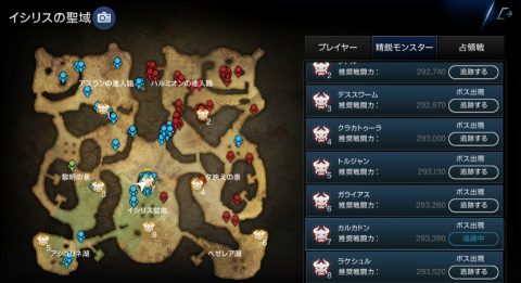 ロイブラ特集