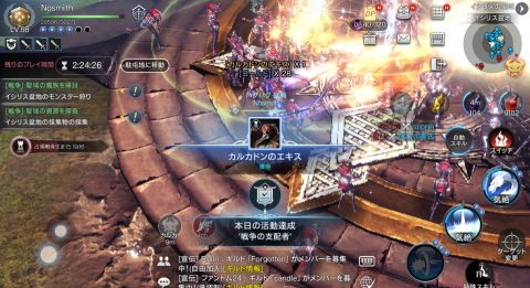 ロイブラ特集