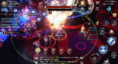 ロイブラ特集