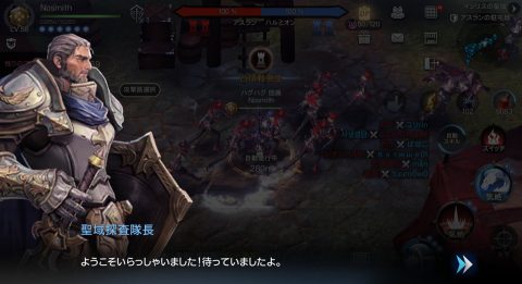 ロイブラ特集