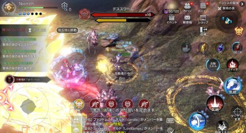 ロイブラ特集