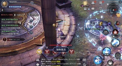 ロイブラ特集