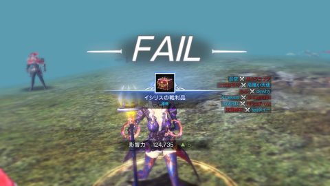 ロイブラ特集