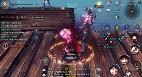 ロイブラ特集