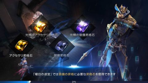 ロイブラ特集