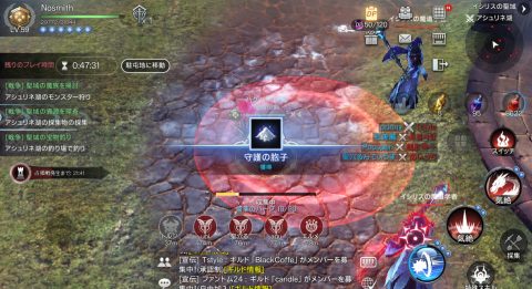 ロイブラ特集