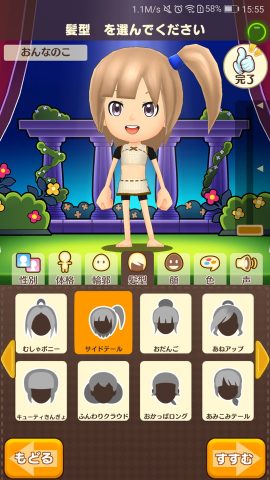 ファンタジーライフオンライン レビュー