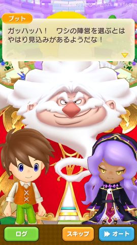 ファンタジーライフオンライン レビュー