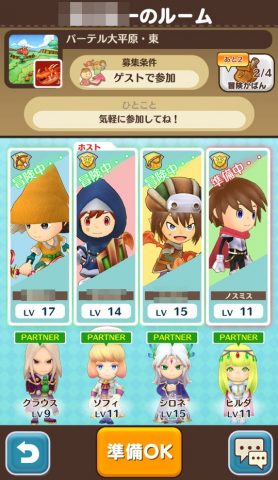 ファンタジーライフオンライン レビュー