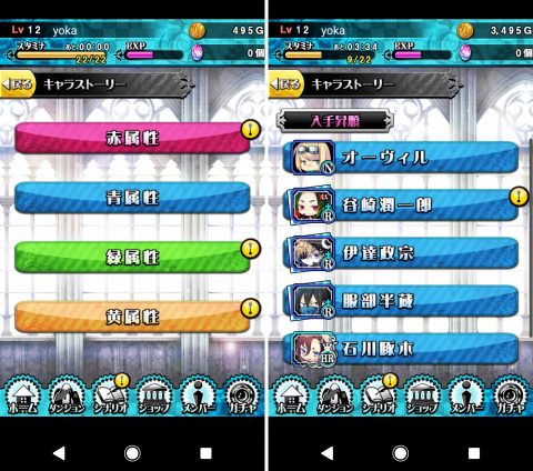 ラヴヘブン