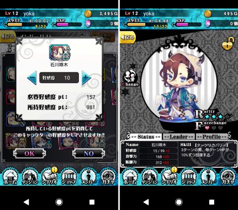 ラヴヘブン