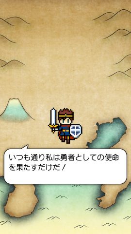 幕末ビキニアーマーになぁれ レビュー