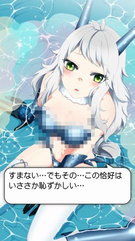 幕末ビキニアーマーになぁれ レビュー