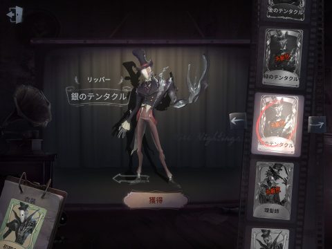 IdentityⅤ 第五人格 レビュー