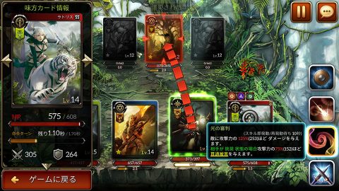 モンスタークライ エターナル レビュー