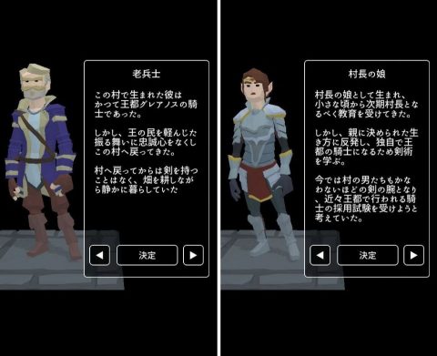 シャドウ オブ ローグ