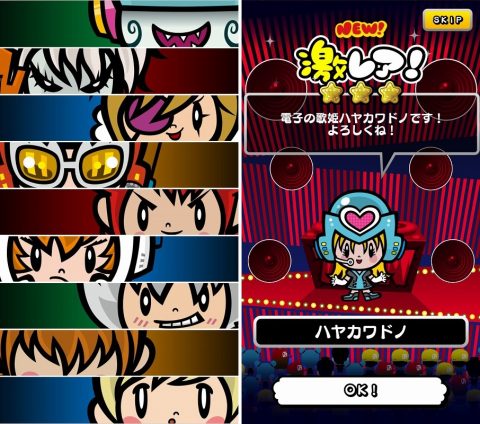 戦国アクションパズル DJノブナガ