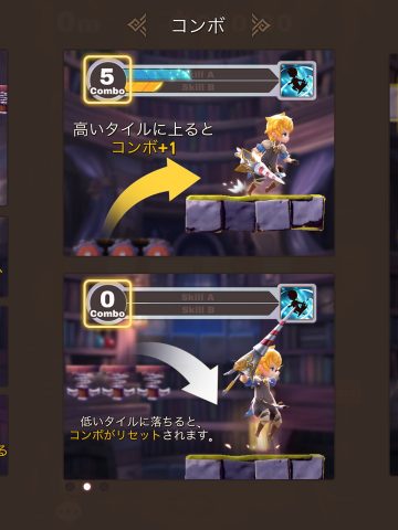 ジャンプアリーナ レビュー