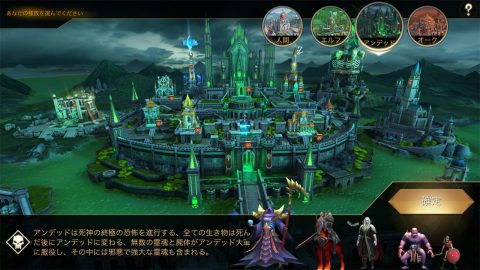 Titan Throne レビュー画像