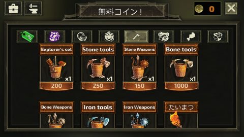 Jurassic Survival Island：Evolve レビュー