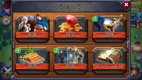 Guardian Kingdoms レビュー画像