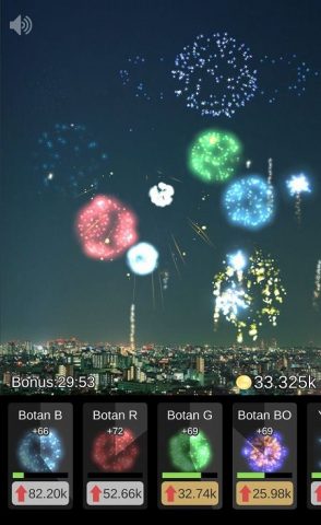 花火大会をつくろう