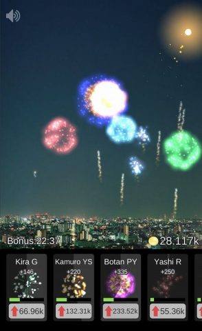 花火大会をつくろう