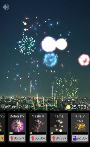 花火大会をつくろう