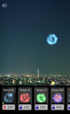 花火大会をつくろう