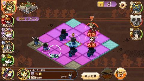 のぶニャがの野望 ニャぷり！ レビュー