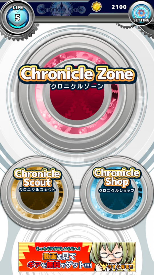 chroniclegate_07