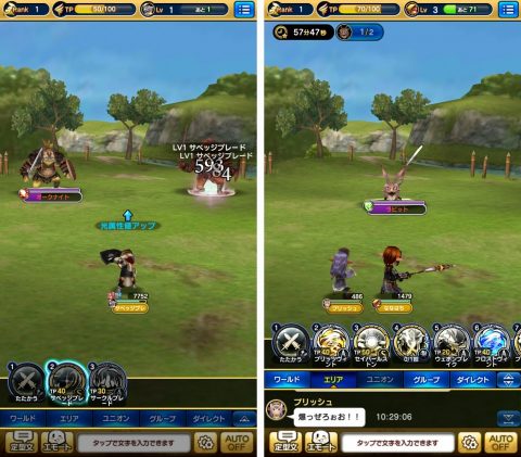 アクティブタイムバトル（ATB）を採用。