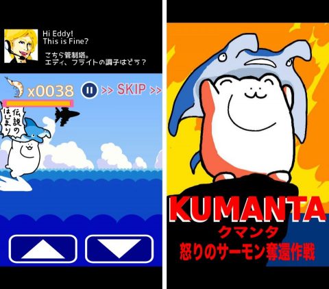furikura_kuma