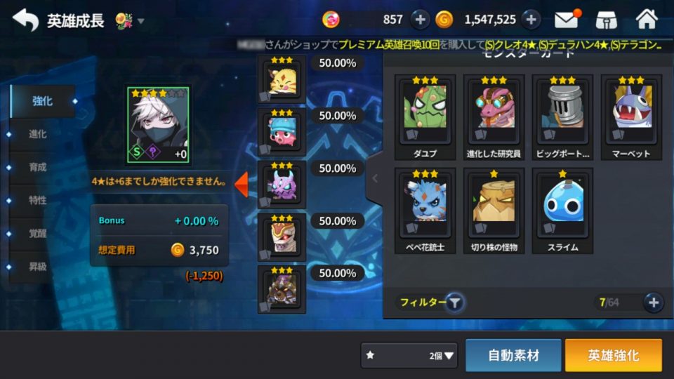 grandchase_05