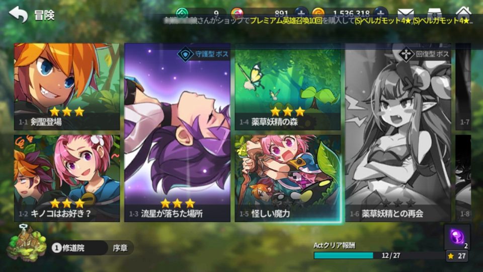 grandchase_07