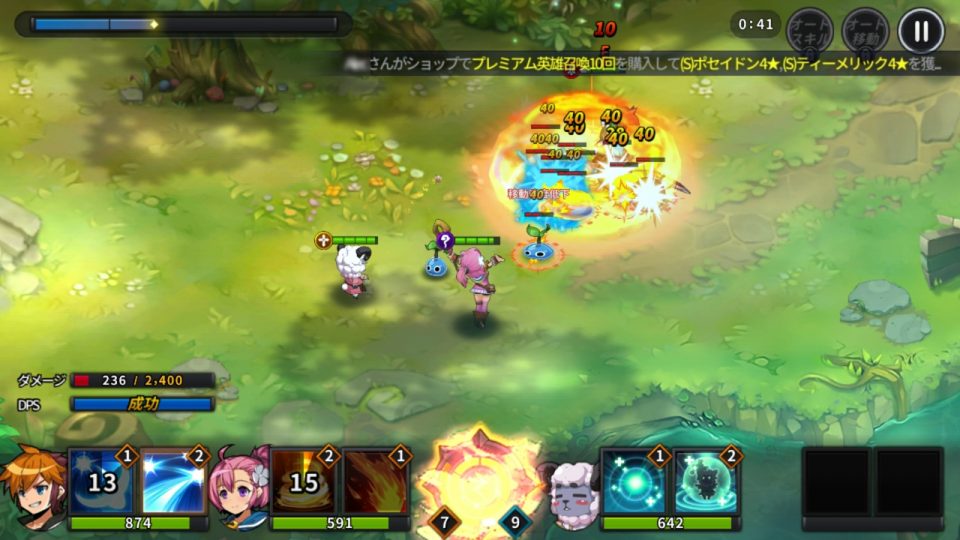 grandchase_08