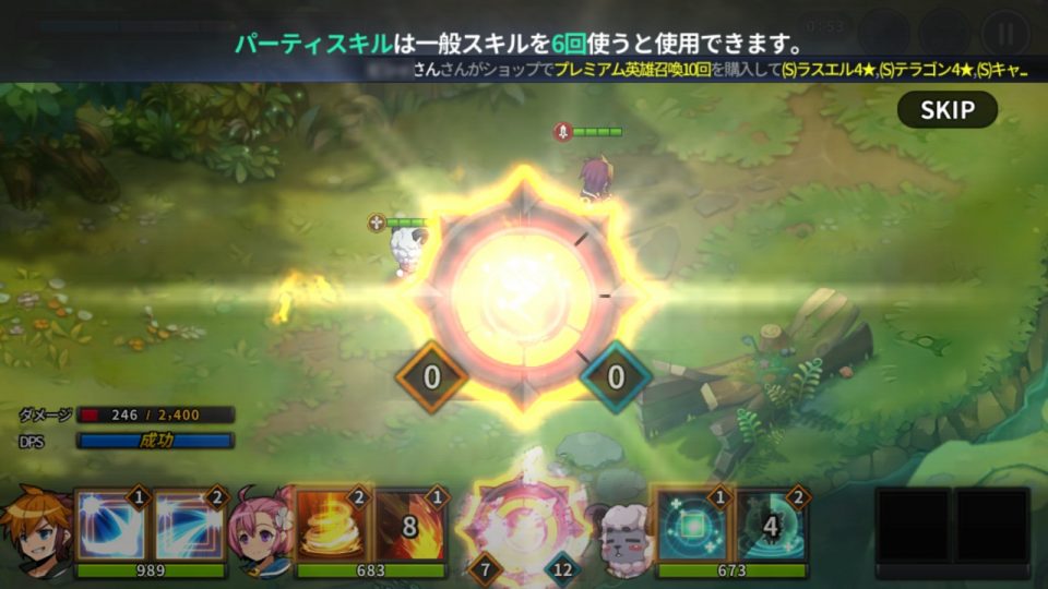 grandchase_11