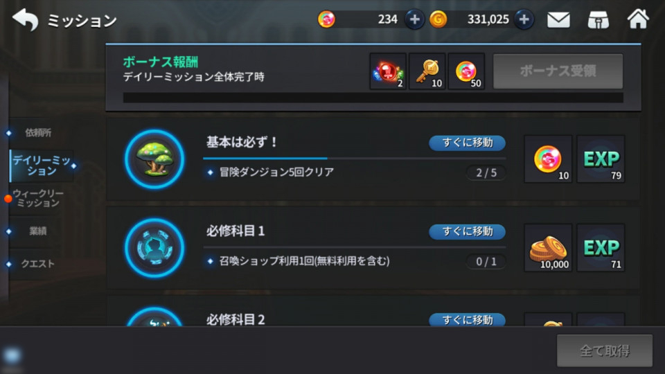grandchase_14