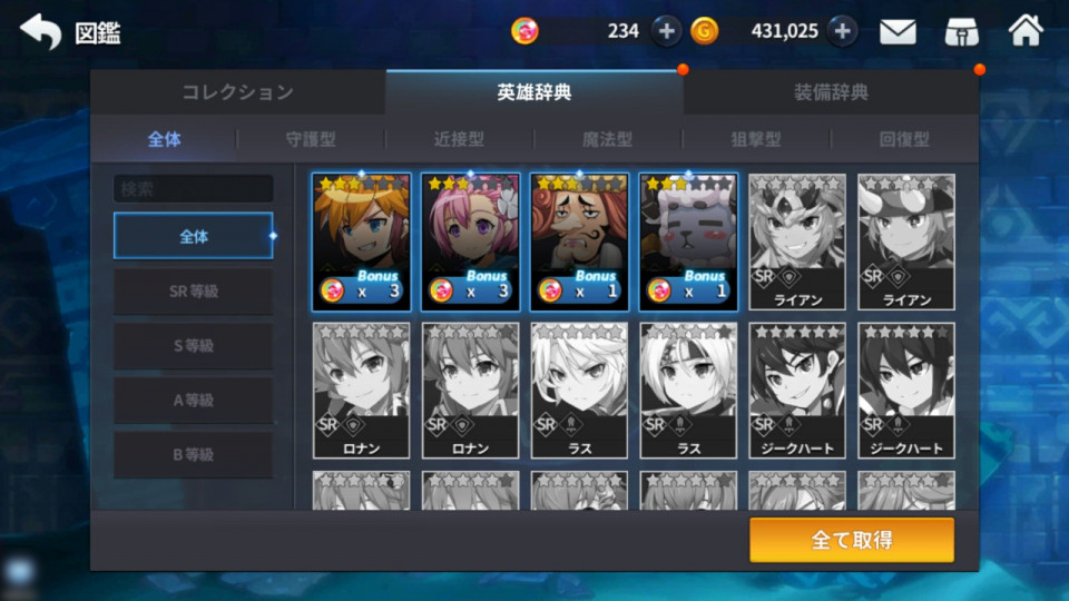 grandchase_14