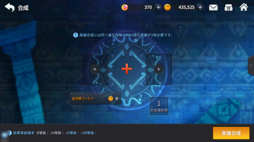grandchase_06