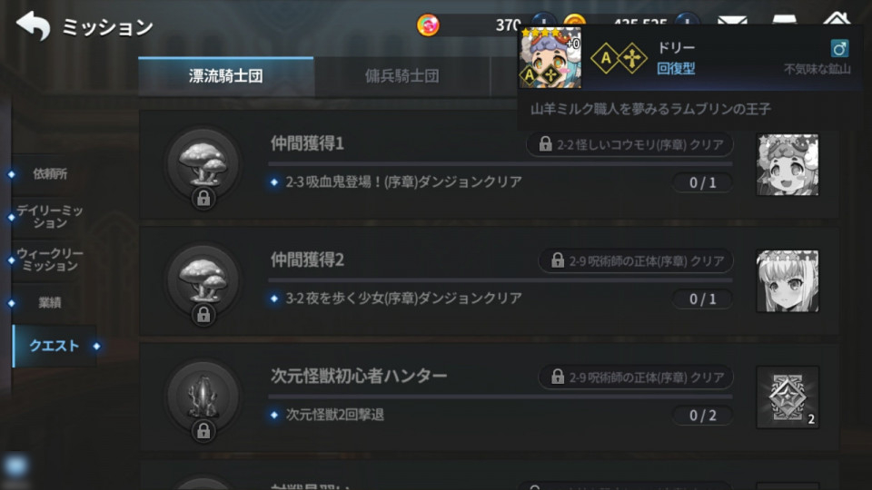 grandchase_14