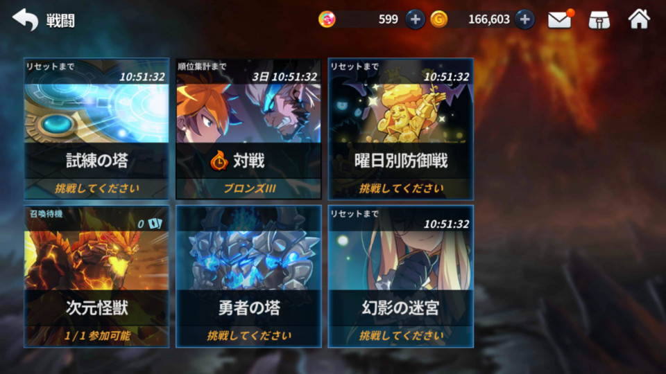 grandchase_05