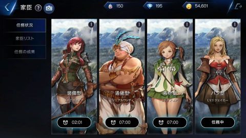 ロードオブロイヤルブラッド