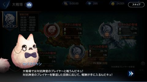 ロードオブロイヤルブラッド