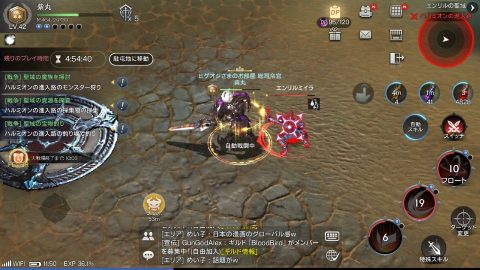 ロードオブロイヤルブラッド