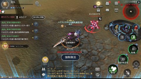 ロードオブロイヤルブラッド