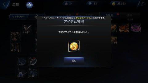 ロードオブロイヤルブラッド
