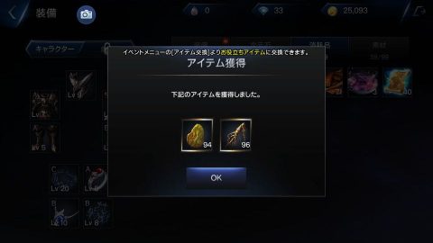 ロードオブロイヤルブラッド