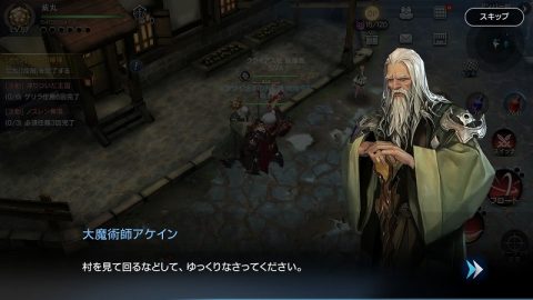 ロードオブロイヤルブラッド
