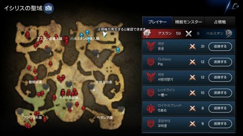 ロードオブロイヤルブラッド